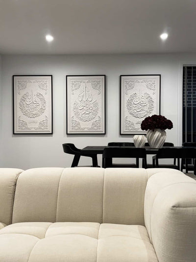 Surah - Al-Nas calligraphy wall frame stone effect ( 8 weeks pre - order )