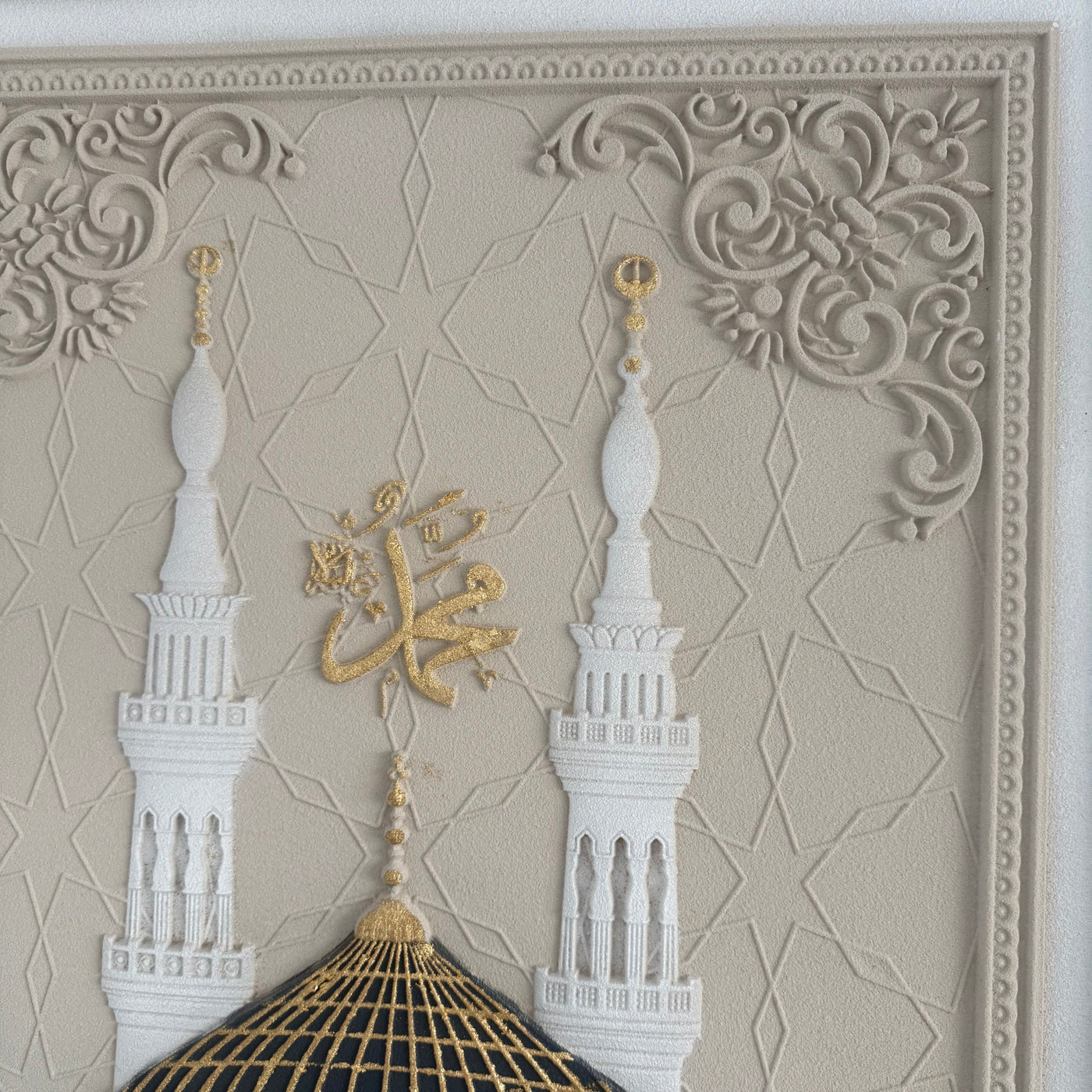 Masjid Al - nabawy wall frame stone effect