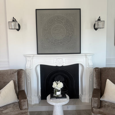 Al-Fatiha Surah Calligraphy canvas frame