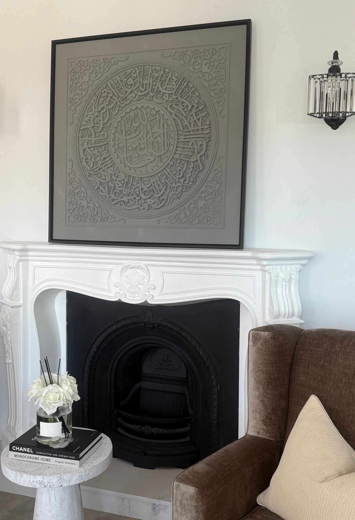 Al-Fatiha Surah Calligraphy canvas frame