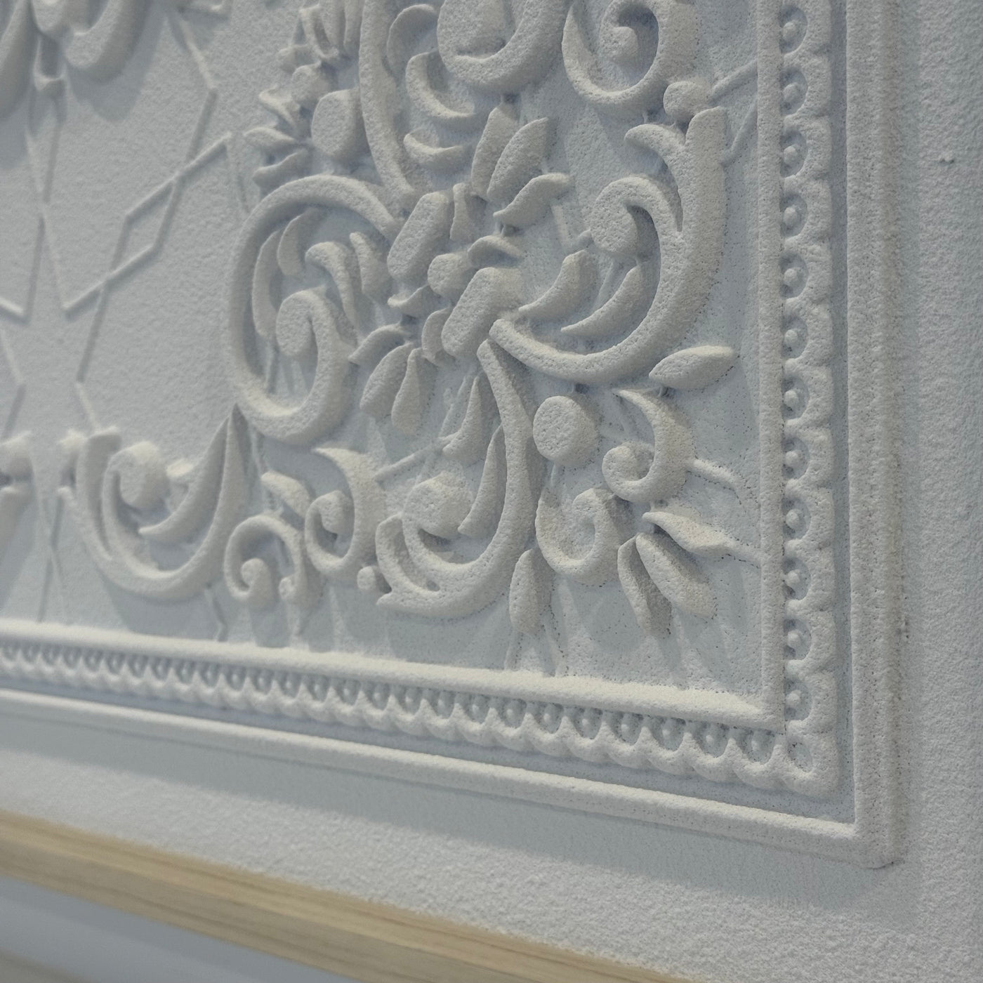 Surah - Al-Falaq calligraphy wall frame stone effect