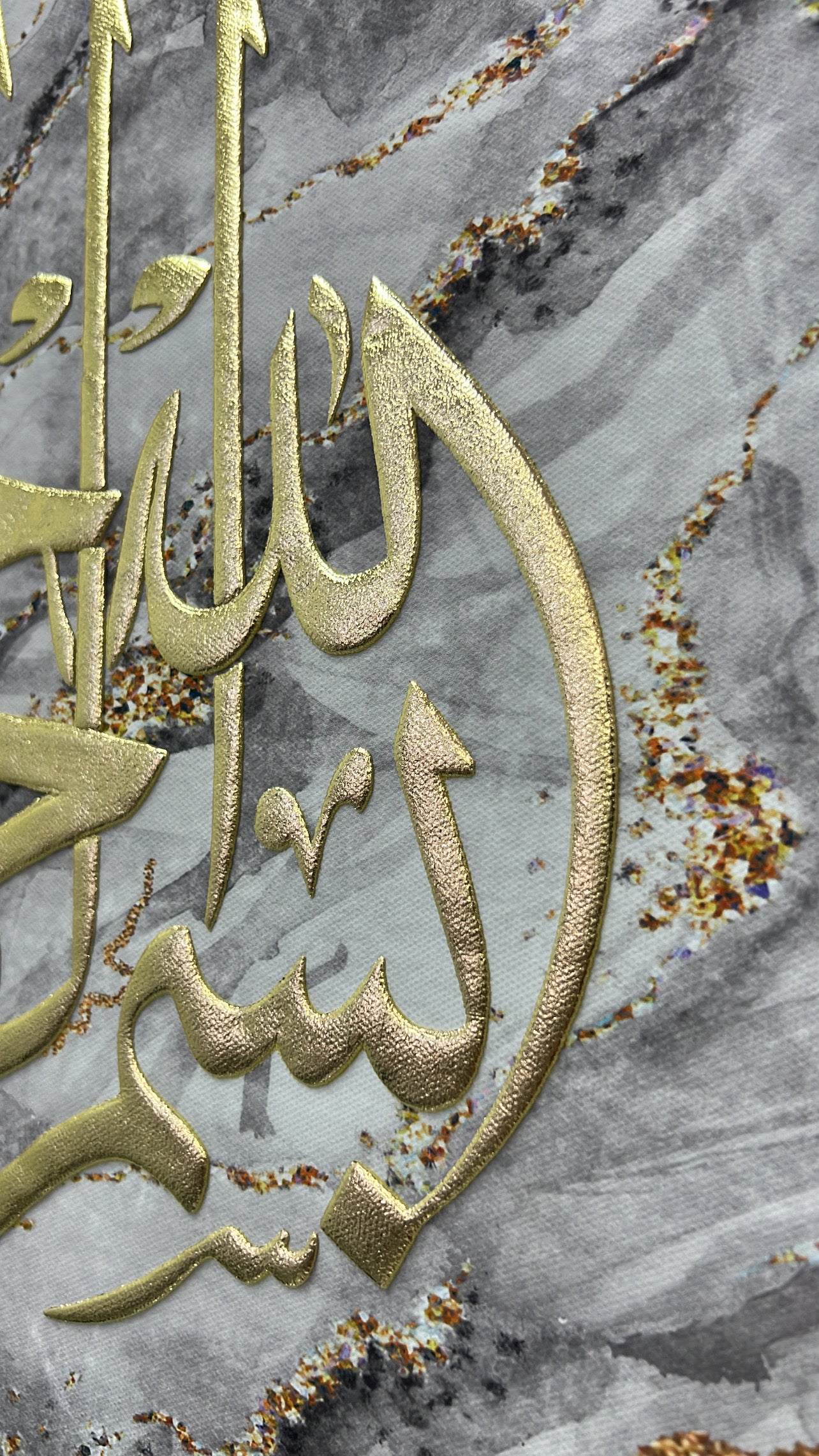Lagoon arabic Calligraphy diamanté frame - Luscious Homewares
