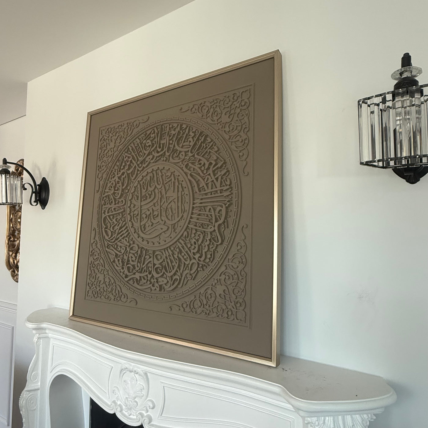 Al - Fatiha Surah Calligraphy canvas frame