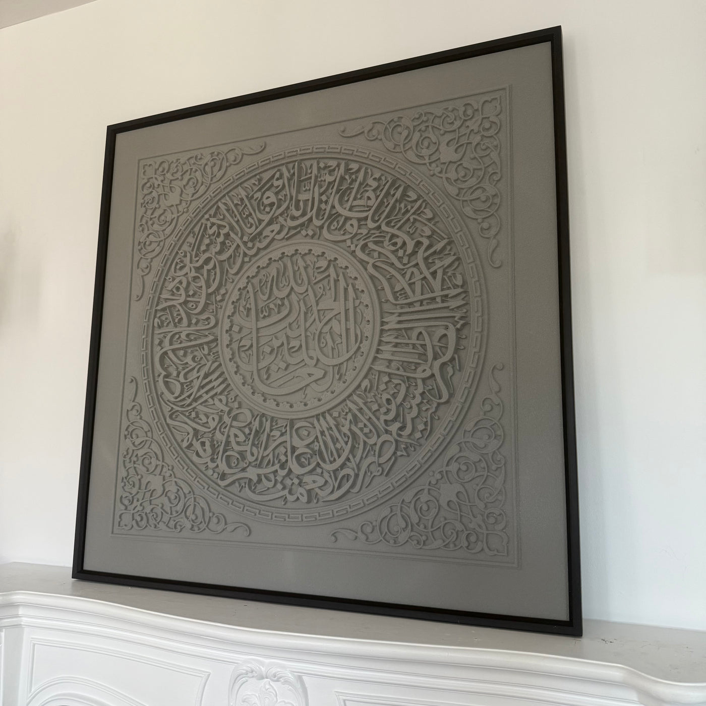 Al-Fatiha Surah Calligraphy canvas frame