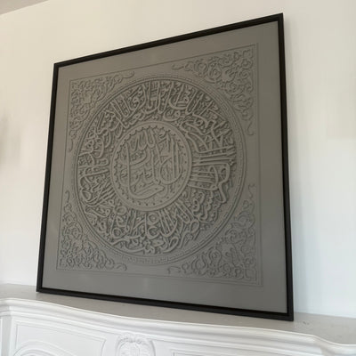 Al-Fatiha Surah Calligraphy canvas frame