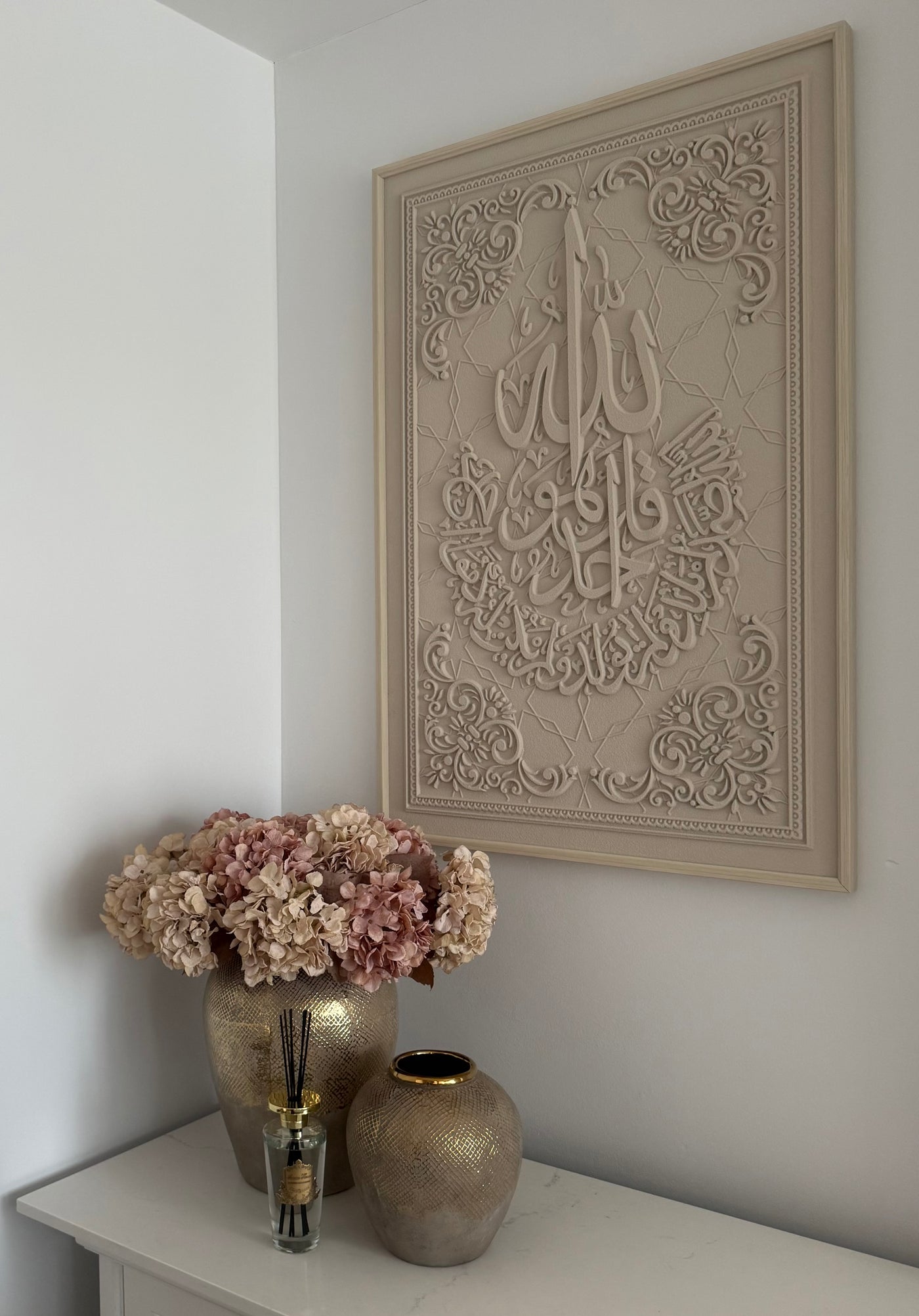 Surah - Ikhlas calligraphy wall frame