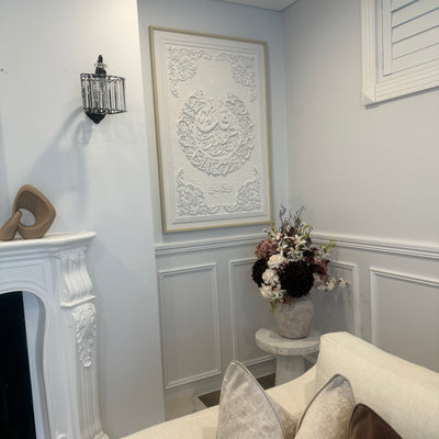 Surah - Al-Falaq calligraphy wall frame stone effect