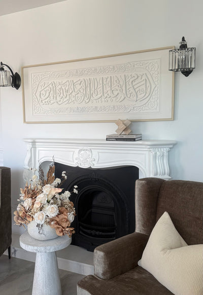 "Peace be upon you, O righteous servants of Abd Abdallah Al Hussein " Calligraphy canvas frame