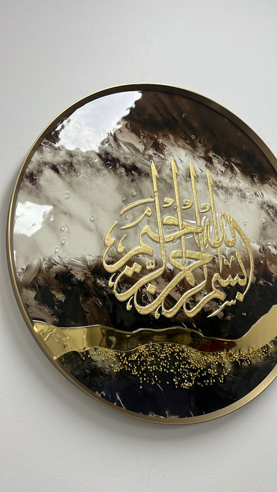 Islamic Resin Calligraphy wall gold frame - Luscious Homewares
