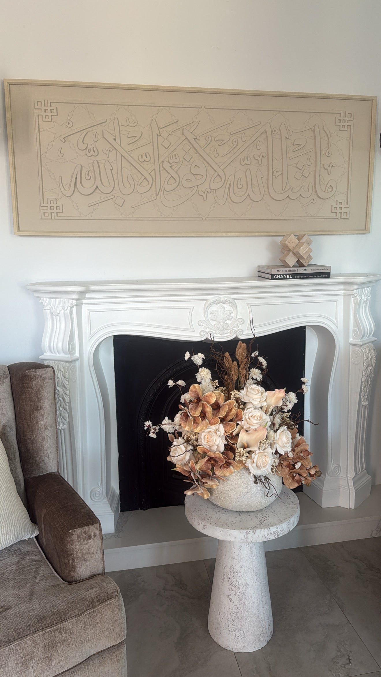 Mashallah La Quwwata Illa Billah "ماشاء الله لا قوة إلا بالله" calligraphy Canvas frame