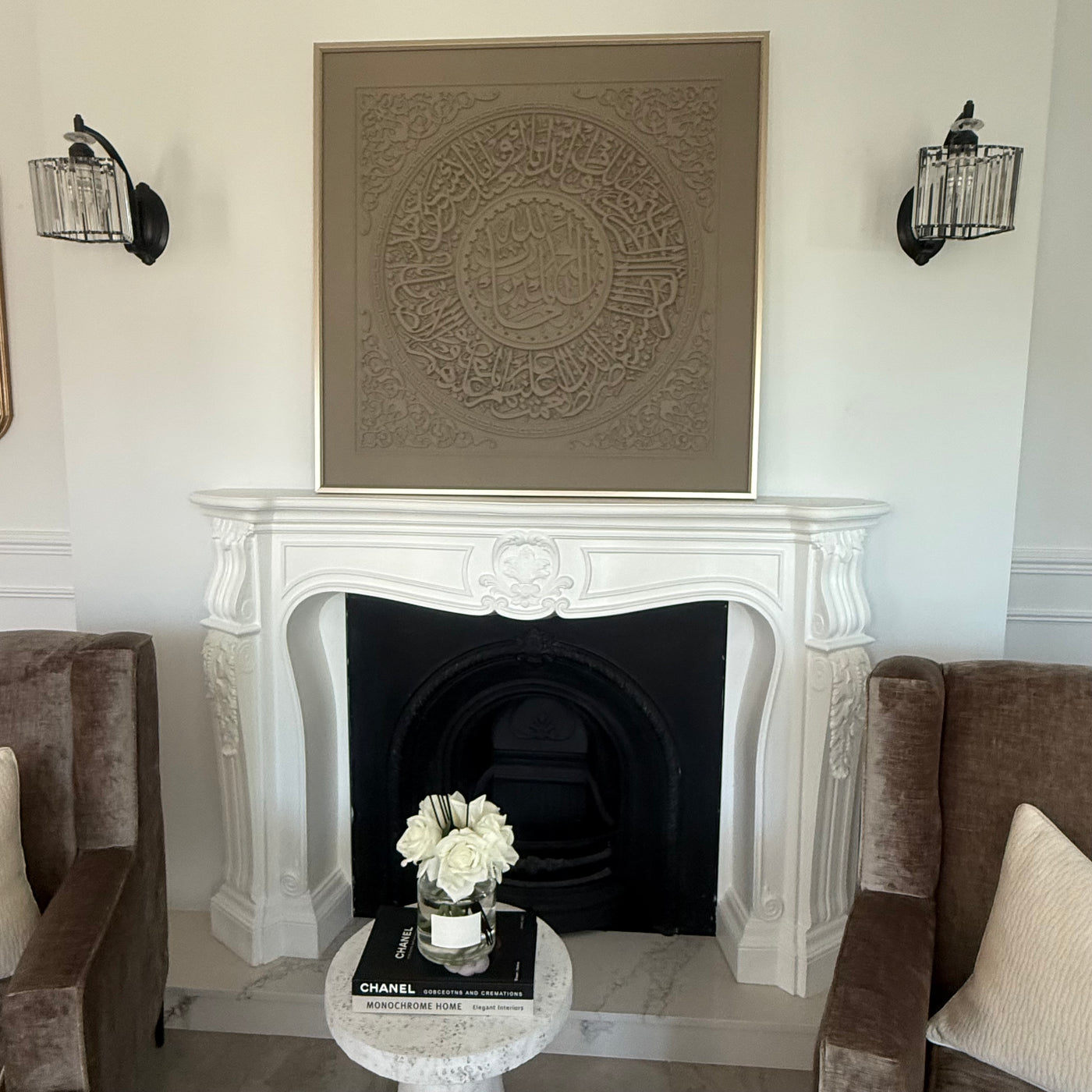 Al - Fatiha Surah Calligraphy canvas frame