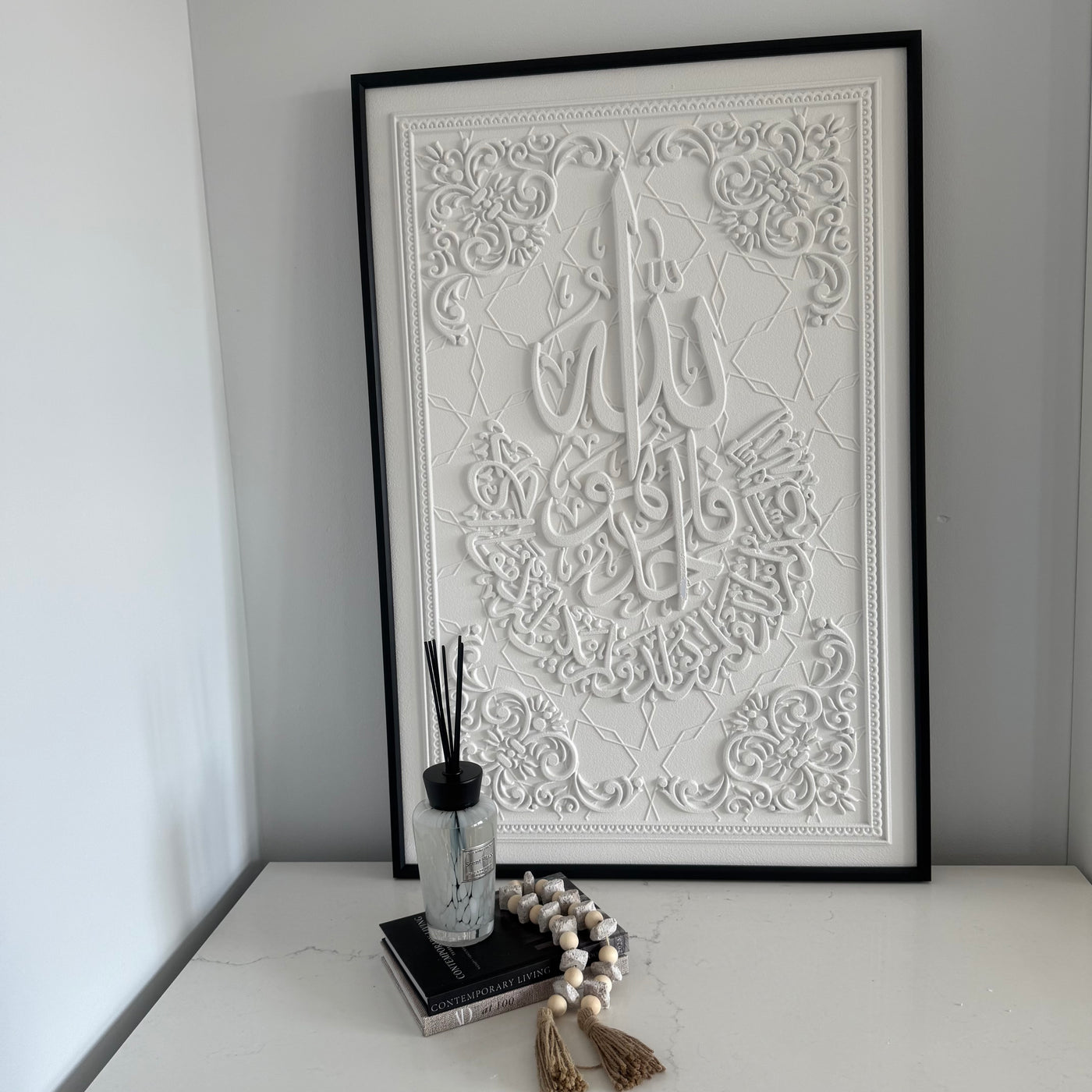 Surah - Ikhlas calligraphy wall frame black frame stone effect