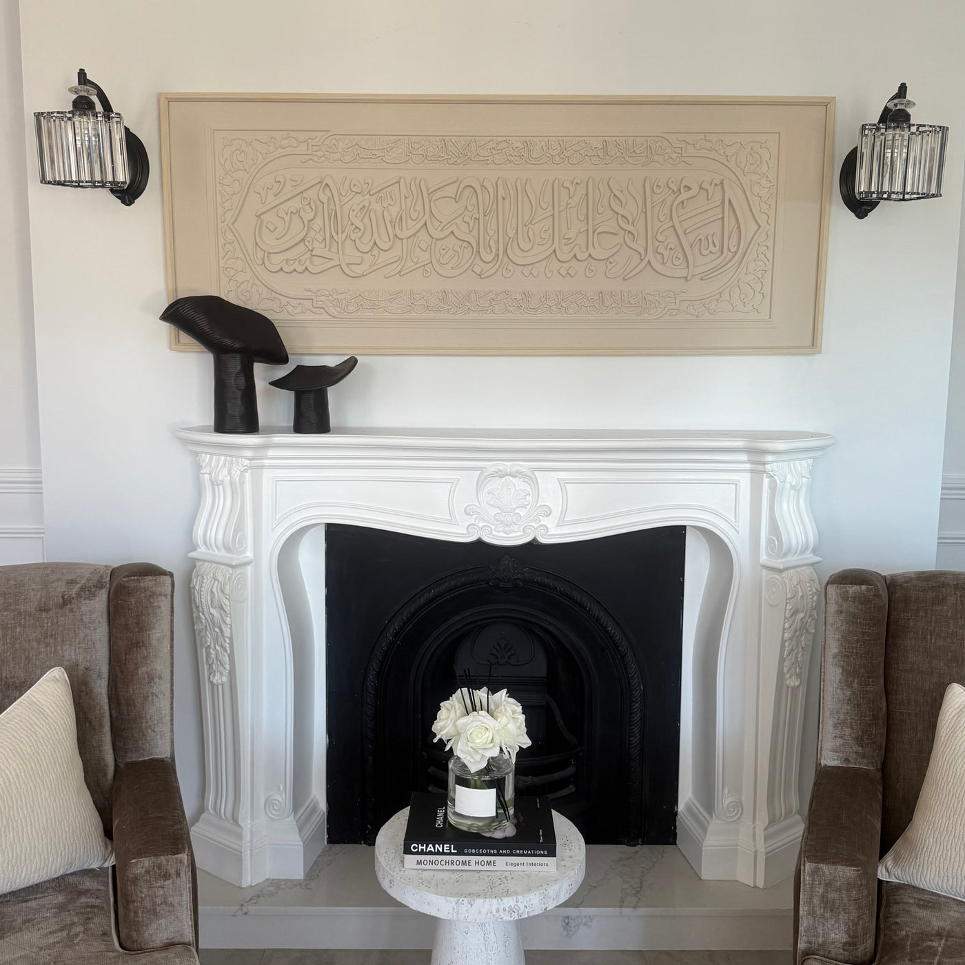 "Peace be upon you, O righteous servants of Abd Abdallah Al Hussein " Calligraphy canvas frame