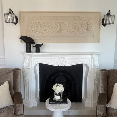 "Peace be upon you, O righteous servants of Abd Abdallah Al Hussein " Calligraphy canvas frame