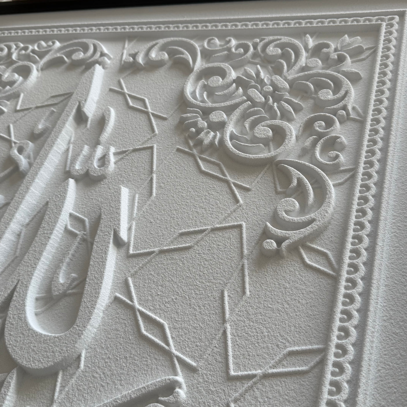 Surah - Ikhlas calligraphy wall frame black frame stone effect