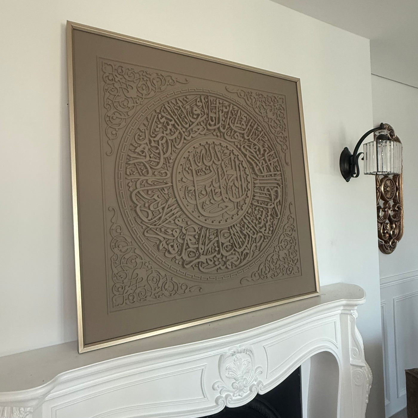 Al - Fatiha Surah Calligraphy canvas frame