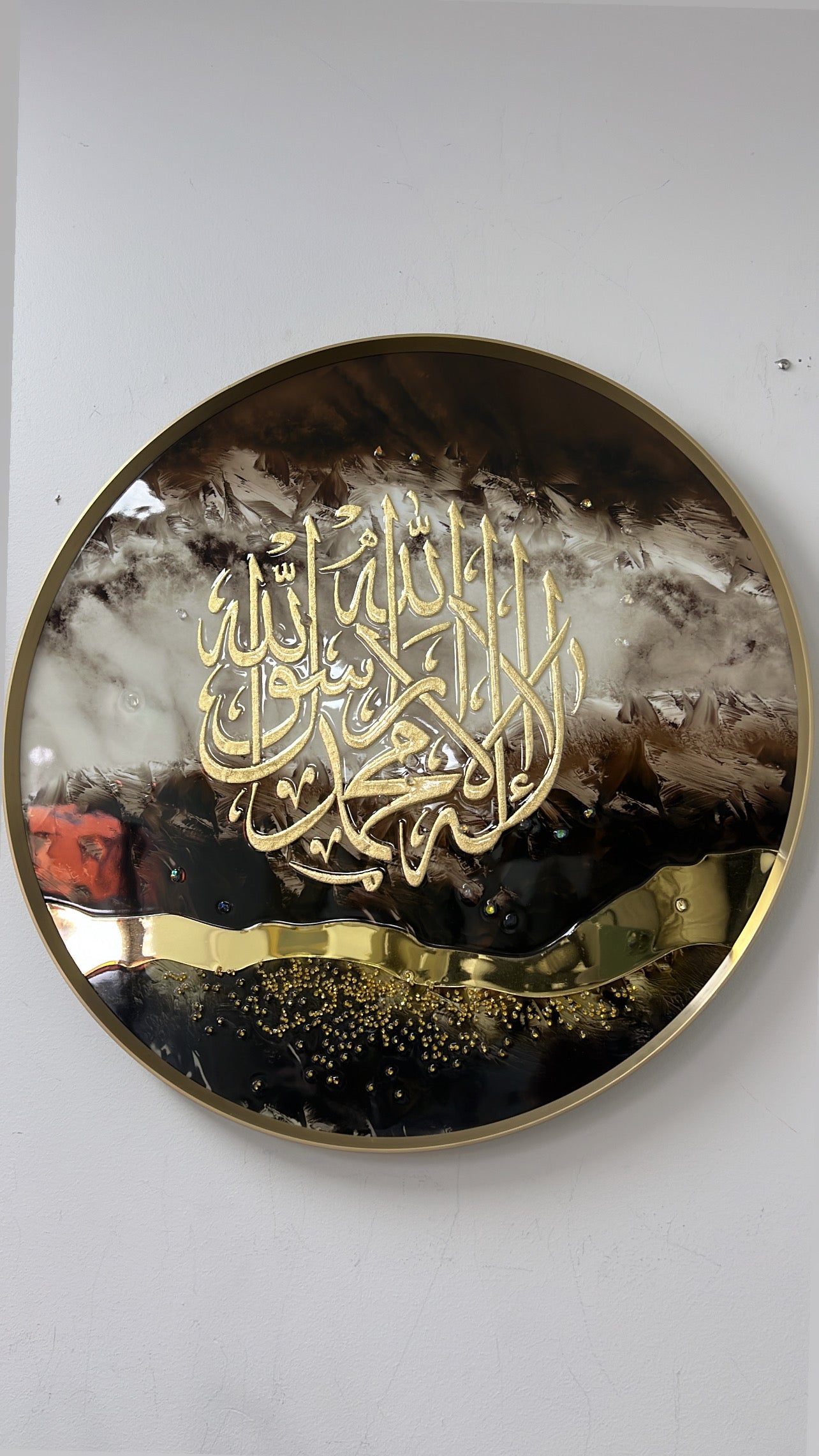 Islamic Resin Calligraphy wall gold frame - Luscious Homewares