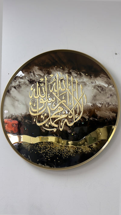 Islamic Resin Calligraphy wall gold frame - Luscious Homewares