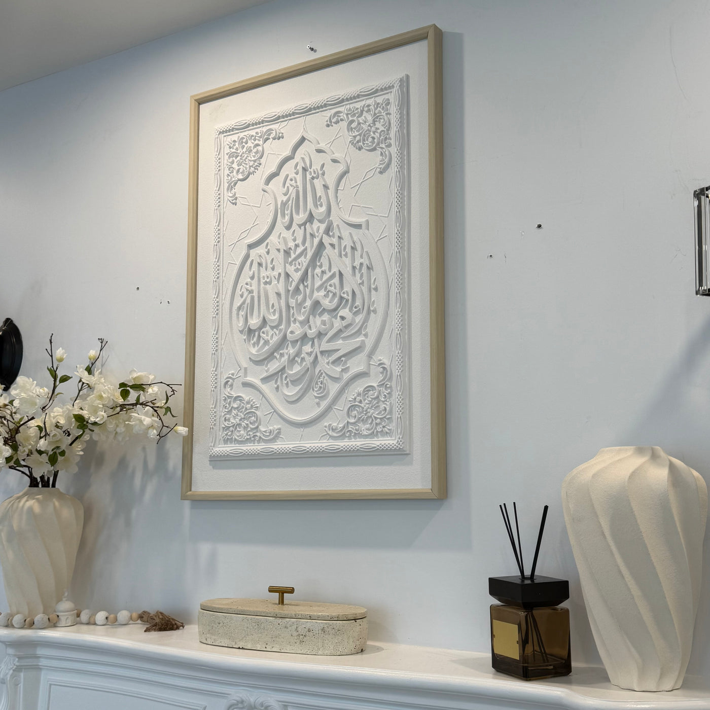 G Rasool Home Stone effect light frame La ilaha illallah Muhammad ur Rasool Allah (S ...
