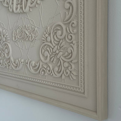 Surah - Ikhlas calligraphy wall frame