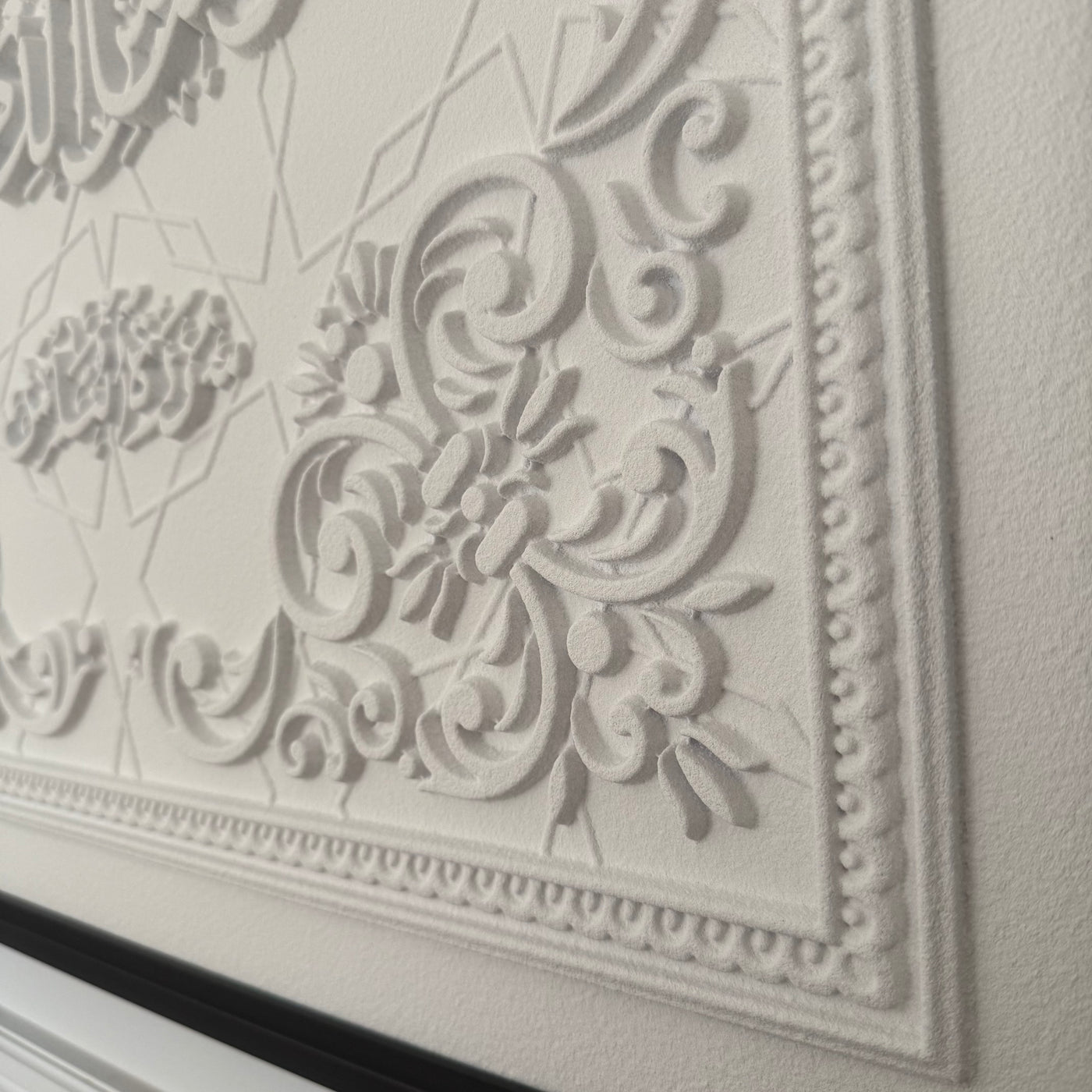 Surah - Al-Nas calligraphy wall frame stone effect