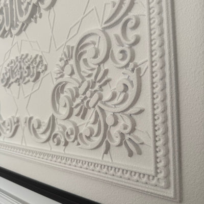 Surah - Al-Nas calligraphy wall frame stone effect