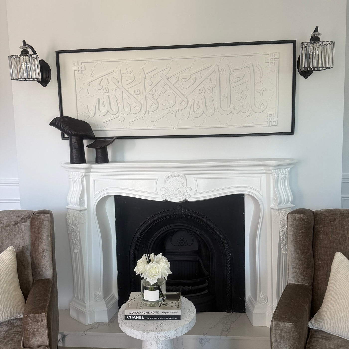 Mashallah La Quwwata Illa Billah "ماشاء الله لا قوة إلا بالله" calligraphy Canvas frame