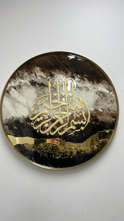 Islamic Resin Calligraphy wall gold frame - Luscious Homewares