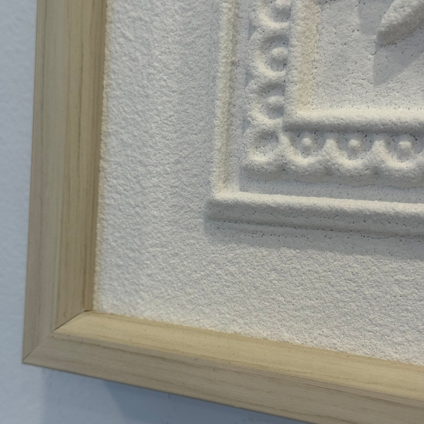 Surah - Al-Falaq calligraphy wall frame stone effect