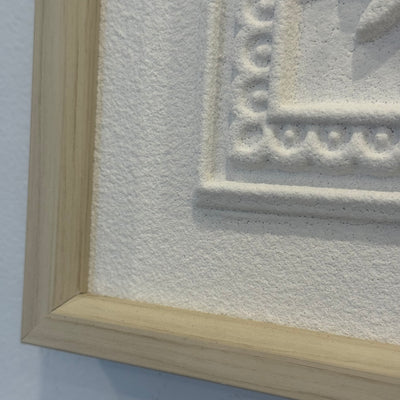 Surah - Al-Falaq calligraphy wall frame stone effect