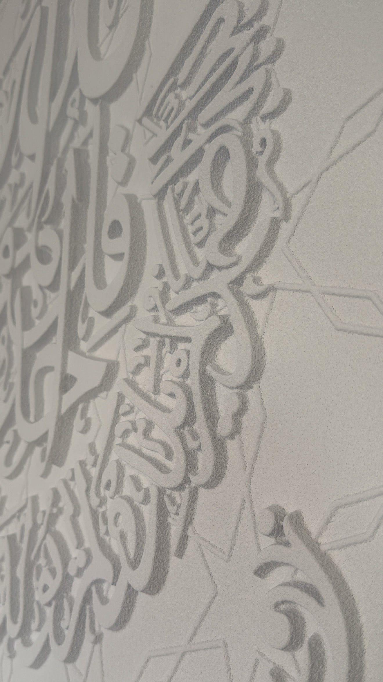 Surah - Al-Falaq calligraphy wall frame stone effect