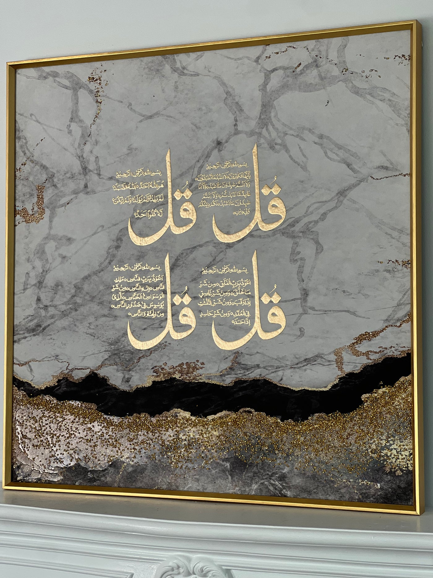 Lagoon square arabic Calligraphy diamanté frame - Luscious Homewares